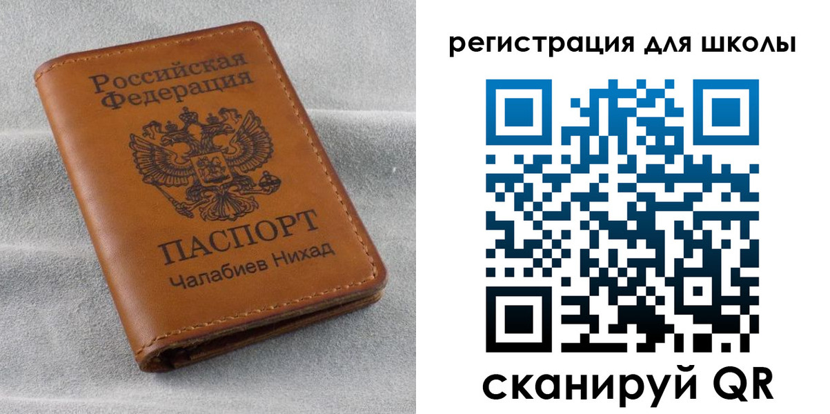 временная регистрация законно в Кемеровской области