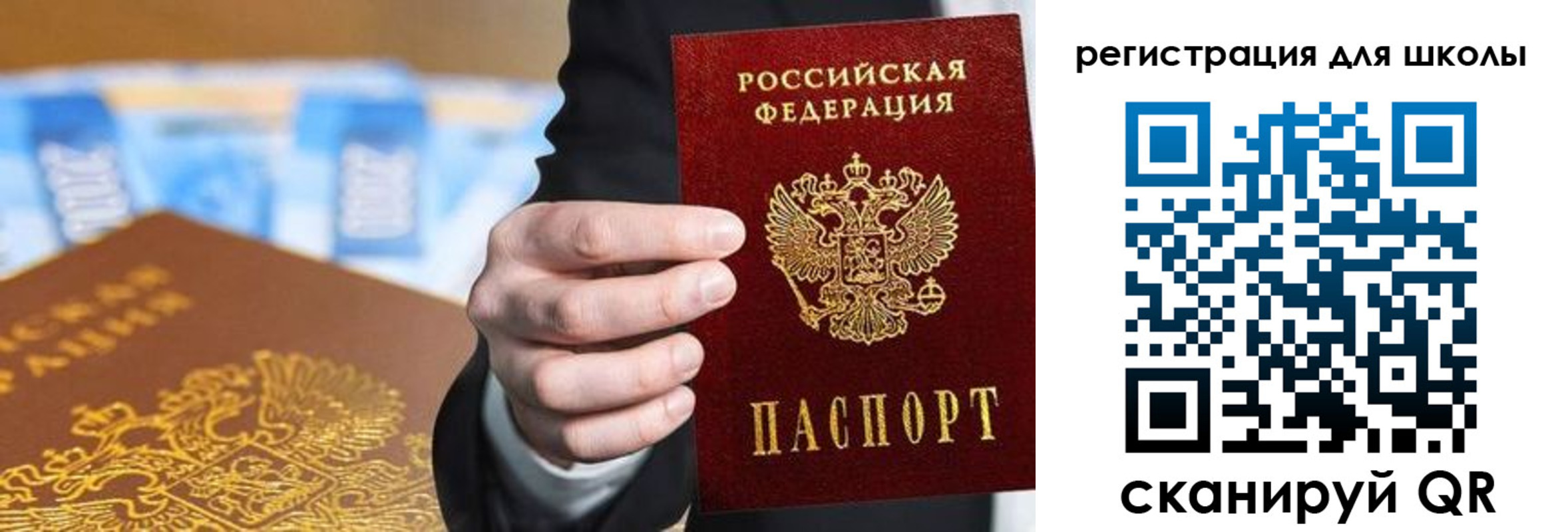 пропишу в квартире в Кемеровской области