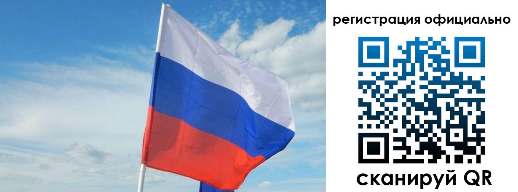 временная регистрация купить в Кемеровской области