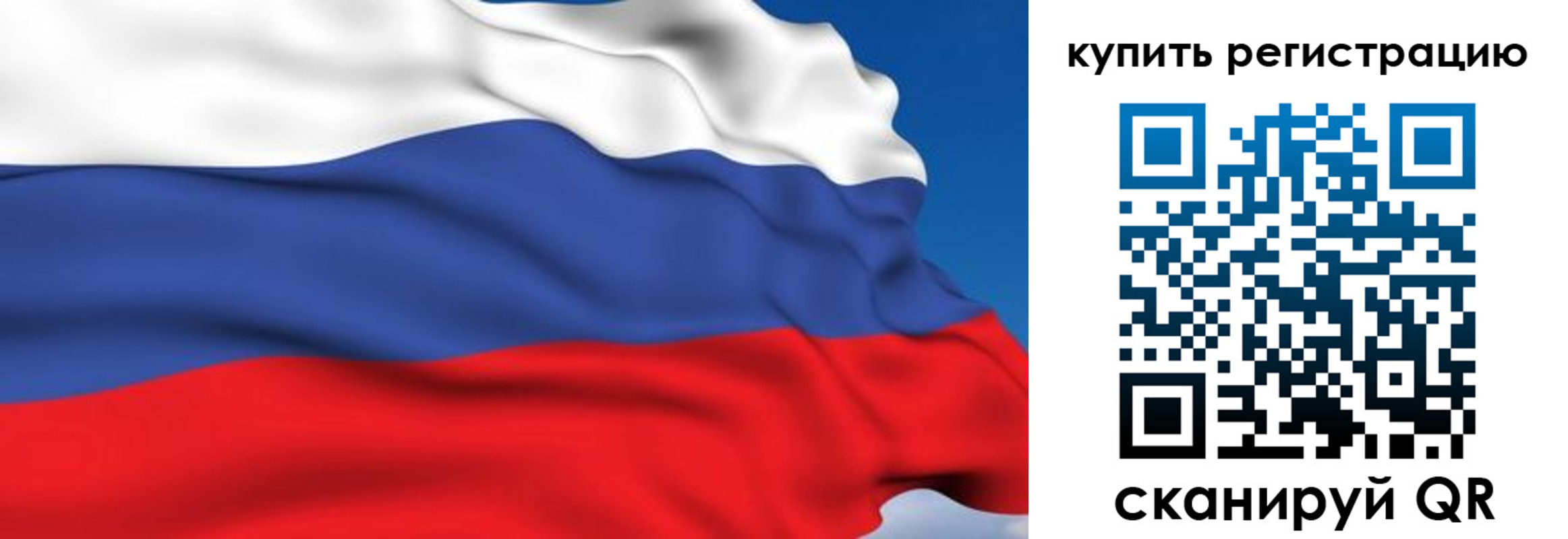 временная регистрация для всех в Кемеровской области
