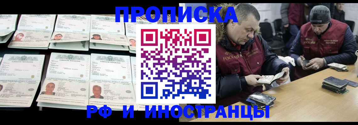 регистрация для дет. сада в Кемеровской области